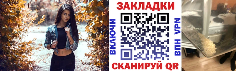 Купить наркотик аптеки Урюпинск МЕТАДОН  Мефедрон  Гашиш 