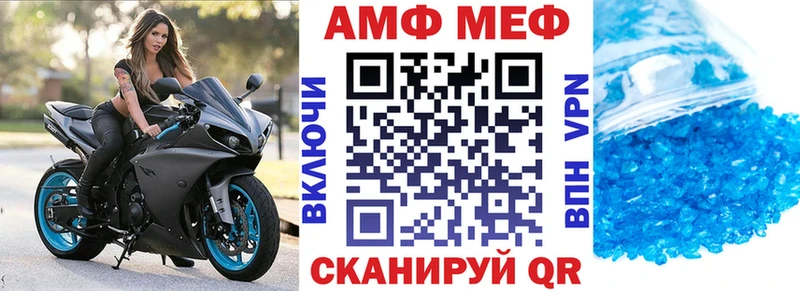 АМФ VHQ сайты даркнета какой сайт Урюпинск