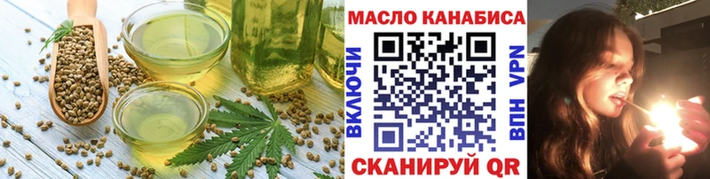 Еда ТГК марихуана  цены   Урюпинск 