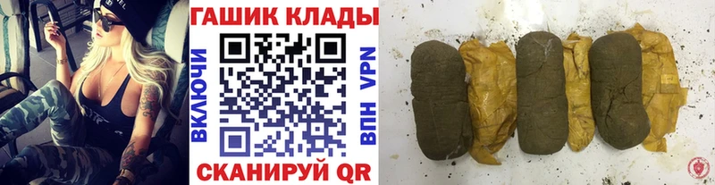 Гашиш Premium Урюпинск