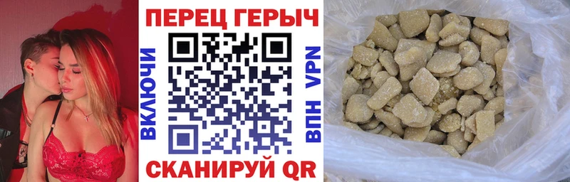 купить закладку  Урюпинск  МЕГА   Героин белый 