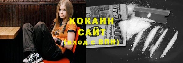 амфетамин Арсеньев