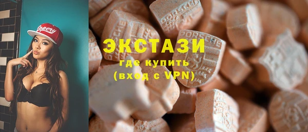 герыч Армянск