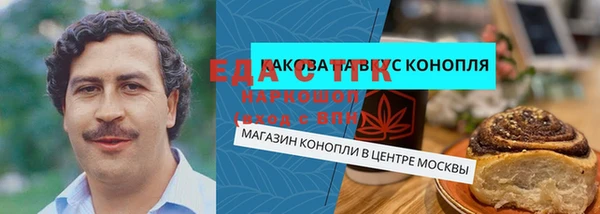 тгк Балабаново