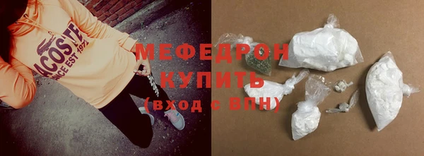 COCAINE Аркадак