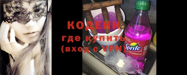 герыч Армянск