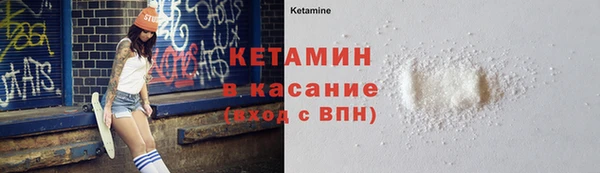 тгк Балабаново