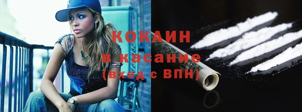 COCAINE Аркадак