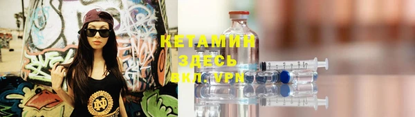 герыч Армянск