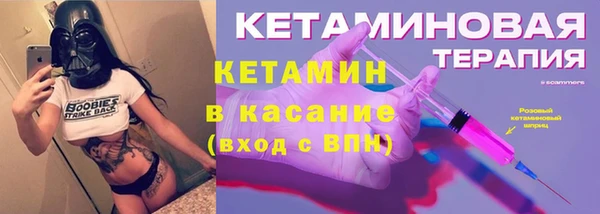 амфетамин Арсеньев