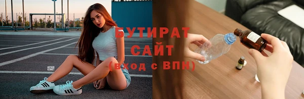 амфетамин Арсеньев