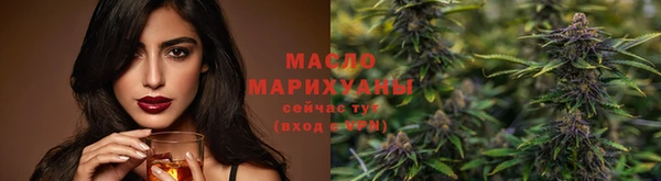 амфетамин Арсеньев