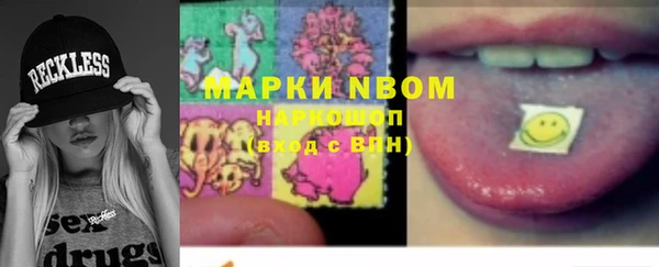 COCAINE Аркадак