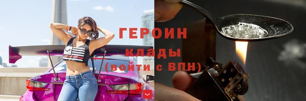 герыч Армянск