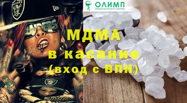 амфетамин Арсеньев