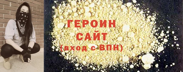 COCAINE Аркадак