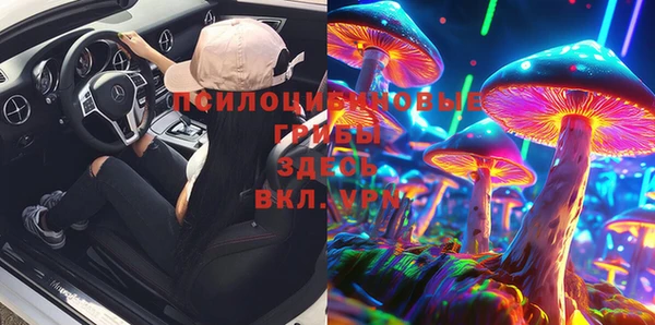 амфетамин Арсеньев