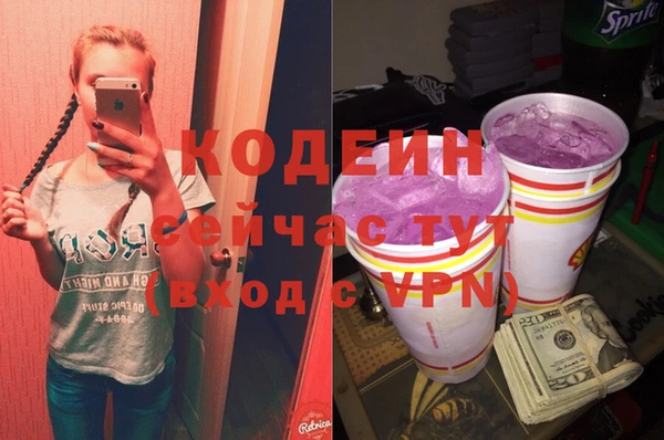 герыч Армянск
