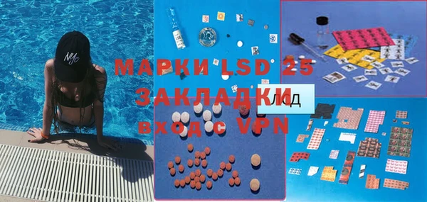 амфетамин Арсеньев
