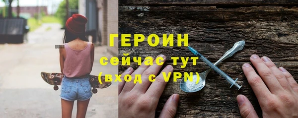амфетамин Арсеньев