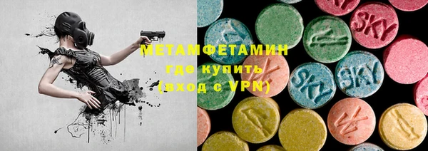 тгк Балабаново