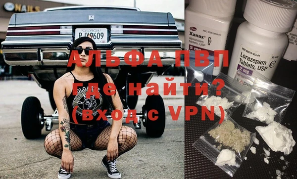 COCAINE Аркадак