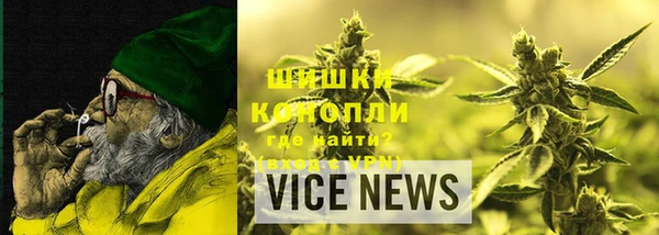 каннабис Балахна