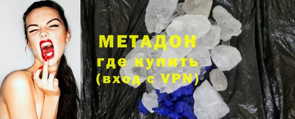 амфетамин Арсеньев