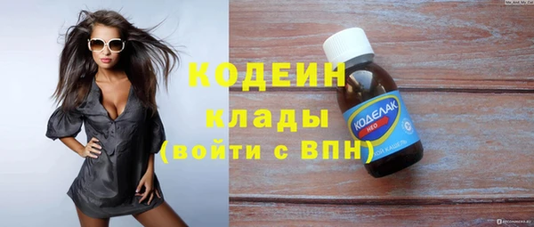 амфетамин Арсеньев
