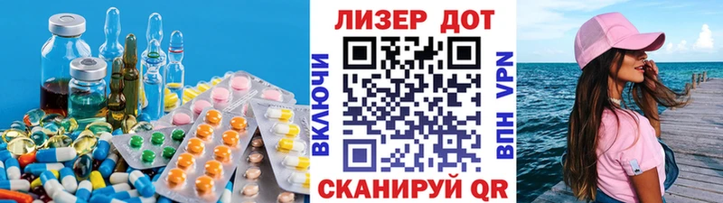 ЛСД экстази кислота  Урюпинск 