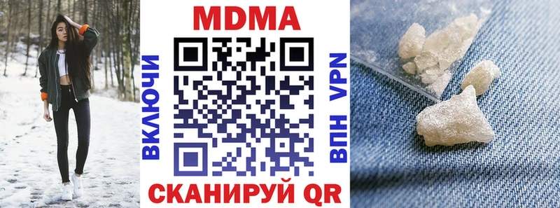 МДМА crystal  Урюпинск 