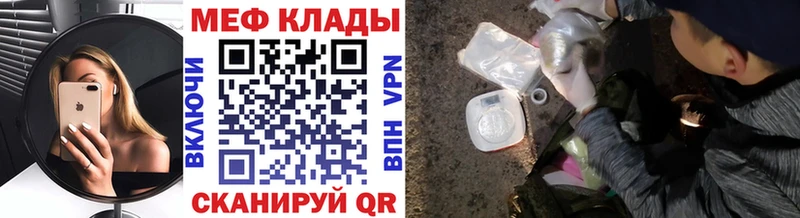 Мефедрон мяу мяу  Урюпинск 