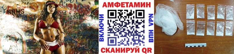 МЕТАМФЕТАМИН кристалл  даркнет сайт  Урюпинск 