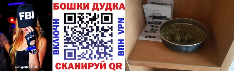 Бошки марихуана THC 21% где найти наркотики Урюпинск
